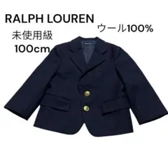 未使用級　ラルフローレン　紺ブレ　キッズ100cm ネイビー　金ボタン