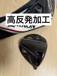 □高反発加工済み CT値：300□ スリクソン ZXi TR 9.0°□訳アリ