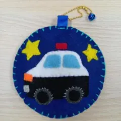 【ハンドメイド】フェルトのパトカー ストラップ (鈴付き)