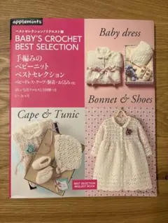 Item thumbnail for item cf3a9dfe-719c-4c02-aeca-056767c0f06b