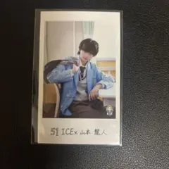 EBiDAN エビライ ICEx 山本龍人 ミニフォト(左) - メルカリ