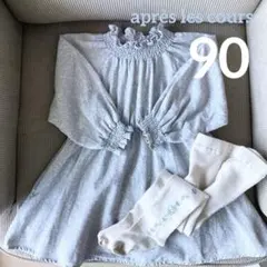 ❁タイツ付き❁ après les cours 花柄ワンピース 90サイズ