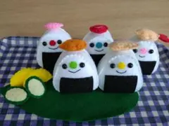 おにぎり兄弟　お弁当　おままごと　フエルト　ハンドメイド