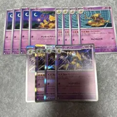 ケーシィ　ユンゲラー　フーディン　サイコドロー　R 進化ライン　M1S