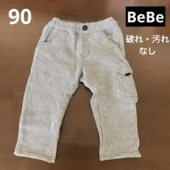 【美品】BeBe 裏起毛パンツ 綿100% 90 cm
