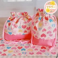 【lovelyハート】(お弁当袋 コップ袋 ランチョンマット 25×35)