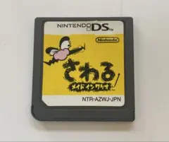 さわる メイドインワリオ ニンテンドーDS用ソフトのみ（動作確認済）
