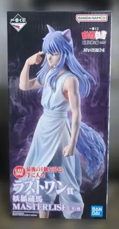 幽遊白書 一番くじ 暗黒武術会編 ラストワン賞 妖狐蔵馬2605