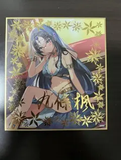 オンゲキ 九条楓 箔押し色紙 - メルカリ