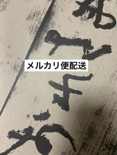 2026年最新】おれさま miyaviの人気アイテム - メルカリ