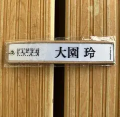 ルーシー様 リクエスト 2点 まとめ商品