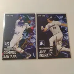 2026年最新】プロ野球チップス サイン セットの人気アイテム - メルカリ