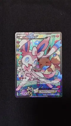 2026年最新】ポケカ エラー ニンフィアEXの人気アイテム - メルカリ
