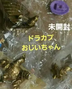 限定】マルサン タッコング ソフビ 電撃7 茶色 - メルカリ