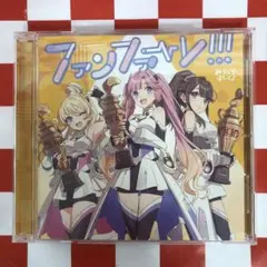 【P13394】みらくらぱーく！/ファンファーレ！！！