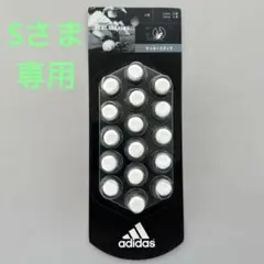 【Sさま専用】 アディダス　サッカースタッド