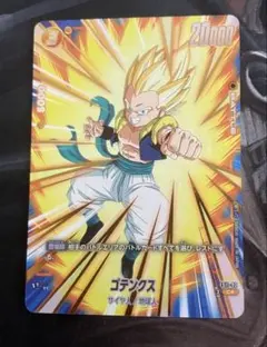 2026年最新】ゴテンクス フュージョンワールドの人気アイテム - メルカリ
