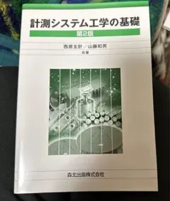 Item thumbnail for item 59164bf3-d465-43b4-b443-5cc4b1ff1094