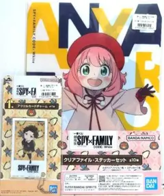 スパイファミリー