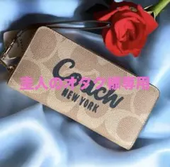 新品未使用coach 長財布 COACH コーチ 財布 レディース 長財布 新作 アウトレット 残り