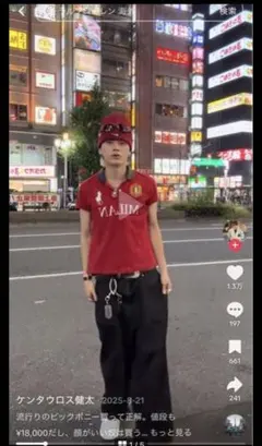 Ralph Lauren ブラックポロシャツswag archive短丈ukus Ralph Lauren ブラックポロシャツswag archive短丈ukus - メルカリ