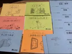 ひとりでとくくん 教材セット　専用