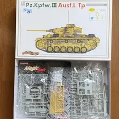 1/35 サイバーホビー　ドイツ軍 Ⅲ号戦車 L型 熱帯地仕様 アフリカ軍団のサムネイル