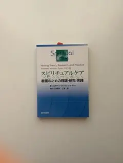 代ゼミテキスト 吉田敦彦　スパイラル英語［超文］　2000年第1学期 代ゼミテキスト 吉田敦彦 スパイラル英語［超文］ 2000年第1学期