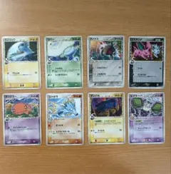 ポケモンカード デルタ種 8枚セット まとめ売りのサムネイル