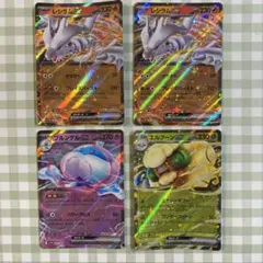 RR 4枚セット レシラム ブルンゲル エルフーン デッキ 環境 汎用 新弾