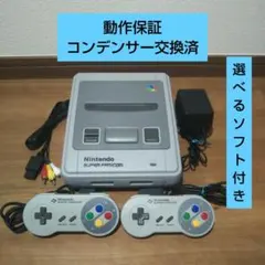 ⑦安心の動作保証 すぐに遊べる スーパーファミコンセット