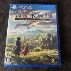 Ni no Kuni II: Revenant Kingdom PS4