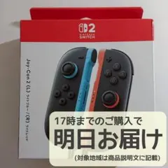 Switch2 ジョイコン2 Joy-Con2 ライトブルー&ライトレッド