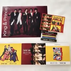 King & Prince Lovin' you / 踊るように人生を。全形態