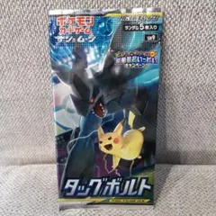 2025年最新】コレクションムーン 未開封 boxの人気アイテム - メルカリ