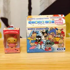 【匿名配送】サンリオキャラクターズ チョコボックス ハローキティ【即購入可】