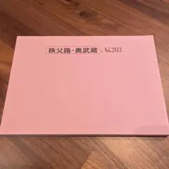 トラベル出版  ガイド教本 2025年最新】トラベル出版バスガイド教本の人気アイテム - メルカリ