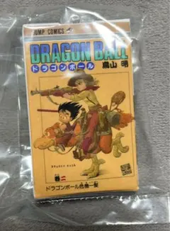 ドラゴンボール　コミックチャームコレクション