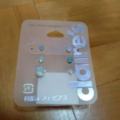 ピアス　樹脂ポスト