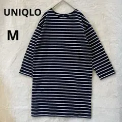 美品 UNIQLO M ネイビー 白 ボーダー 長袖 チュニック ワンピース