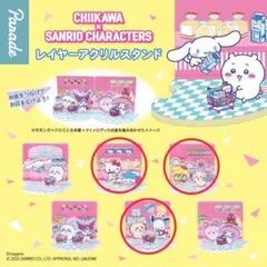 ちいかわ サンリオ レイヤーアクリルスタンド 3個セット