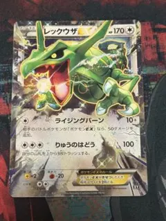 ポケカ　エクストラ　まとめ売り ポケカ】エクストラ強化買取！！＜増量版＞【買取情報/エクストラ