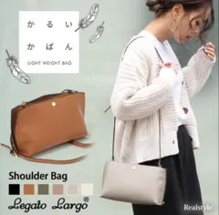 Legato Largo かるいかばん ショルダーバッグ マスタード