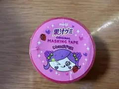 果汁グミ×しなこマスキングテープ1つ