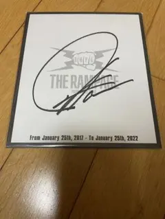 THE RAMPAGE 直筆サイン入り色紙(川村壱馬) - メルカリ