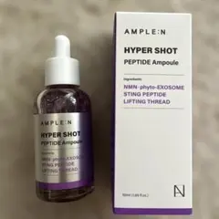 AMPLE:N ハイパーショットペプチドアンプル50mlのサムネイル