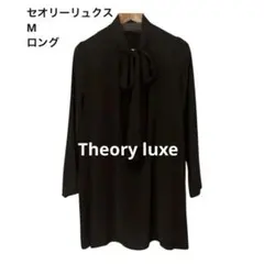 セオリーリュクス　黒　ブラック　リボンタイ　ブラウス　上品　オフィス