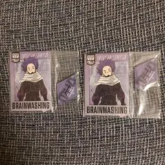 僕のヒーローアカデミア　ヒロアカ 一番くじ F賞 心操人使 2個セット