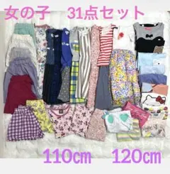 女の子　まとめ売り　夏服　110 120 半袖　ワンピース　ボトムス