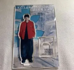 2026年最新】杉野遥亮の人気アイテム - メルカリ